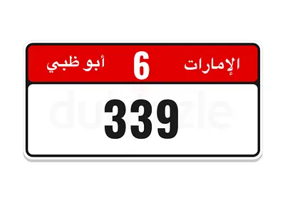 6/339