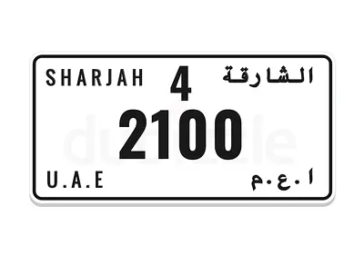 Sharjah plate 2100 ( fixed price )