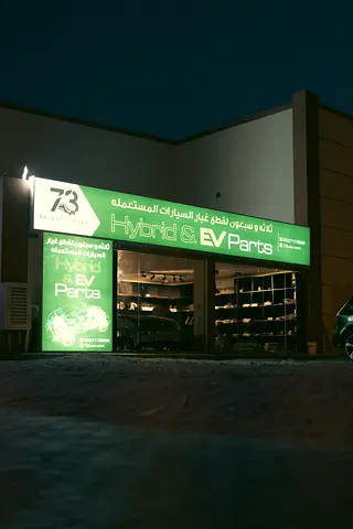 Used EV  Tesla Parts Business for Sale – UAE | Ready to Run
