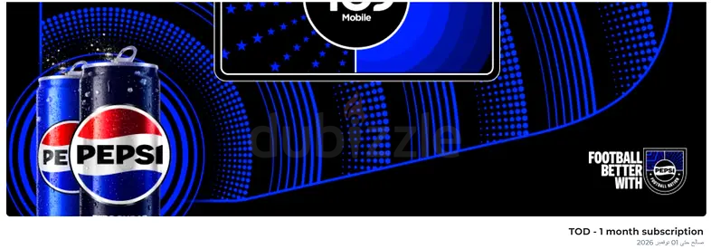 اشتراك رسمي TOD Mobile لمدة شهر كامل