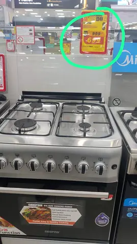 Geepas Burner