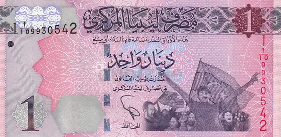 LIBYA 1 DINAR BANKNOTE 2013