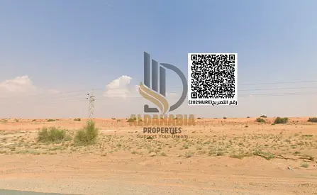 🏢🏭✨ أرض تجارية صناعية للبيع في القاسمية – الشارقة ✨🏭🏢