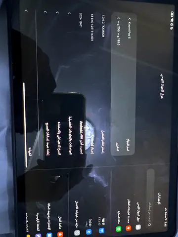 Xiaomi Pad 5 256GB Storage Tablet