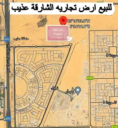 Commercial Land Sale Jwezaa Sharjah only GCC