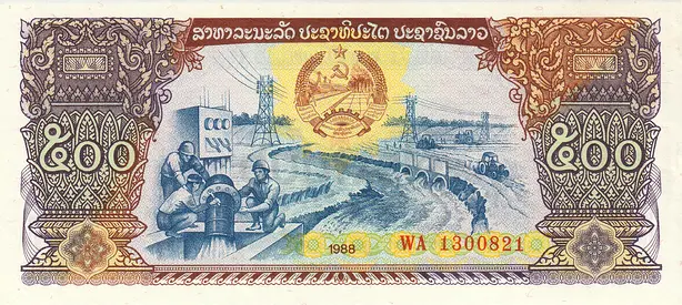 LAOS 500 KIP BANKNOTE 1988
