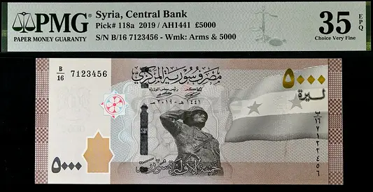 Syria,  5000 Pounds Banknote, Fancy Ascending Ladder S/N / 2019