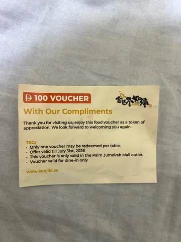 Voucher 100 dhs