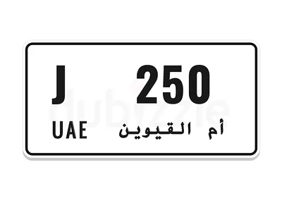 VIP NUMBER FOR SALE
