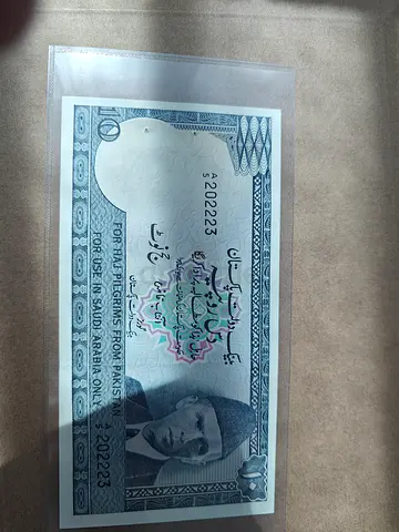 Vintage Pakistan 10 Rupee Banknote (Serial A/202223) - Collectible Condition