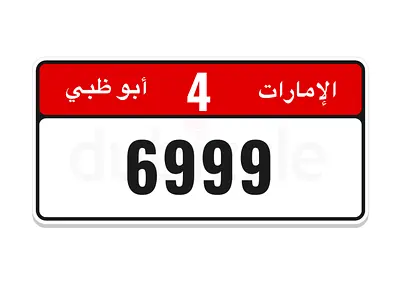 4/6999