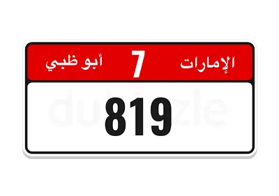7/819