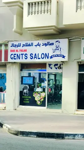 Gents Salon for sale