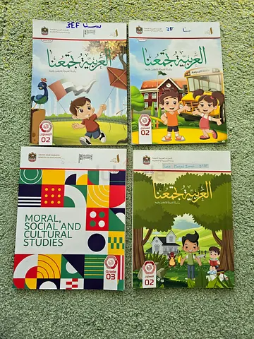 Set of UAE Moral, Social  Cultural Studies and Arabic Primary Books (Grade 2)