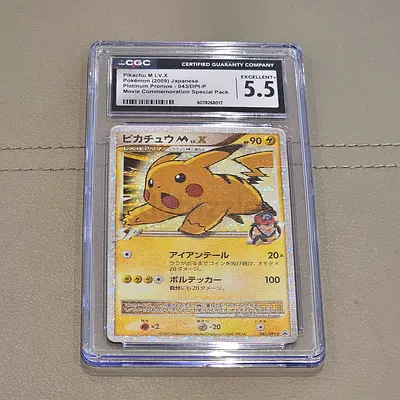 Graded Pikachu Pokémon Promo Card (CGC 5.5) - Japanese