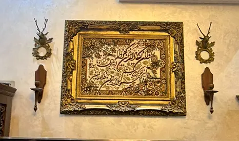 Framed Arabic Persian carpet Wall Art with Ornate Gold Frame