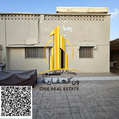 بيت للبيع في منطقة النعيمية – موقع مميز ومساحات واسعة