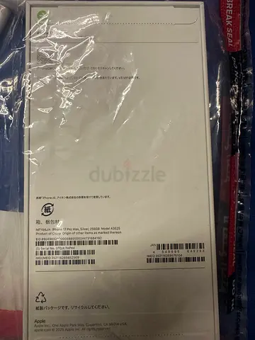 Sealed Apple iPhone (new in box) - unopened packaging