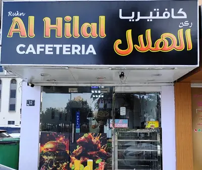 Cafeteria for sale