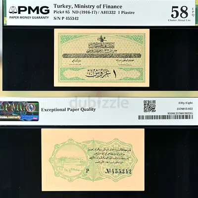 Türkiye , (Ottoman Empire) 1 Piastre Banknote,  1916-1917 / AUNC