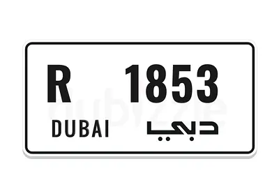 R 1853