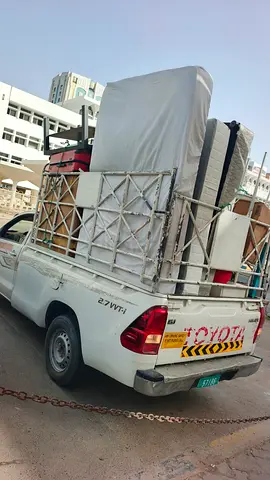 Moving and shifting