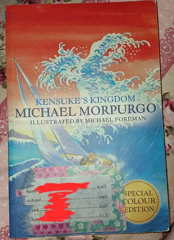 Kensukes Kingdom by Michael Morpurgo brand new