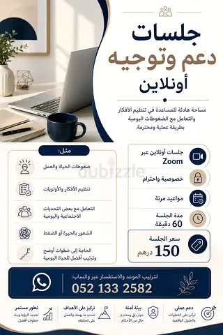Abudhabi أبوظبي