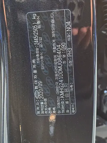 2021 Genesis G90 — миниатюра 18