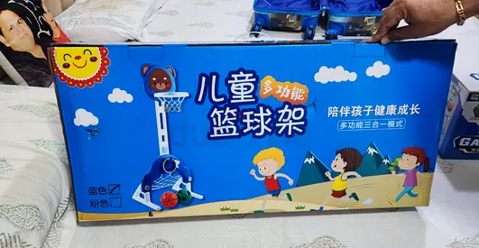 Kids Adjustable Basketball Hoop Set with Balls