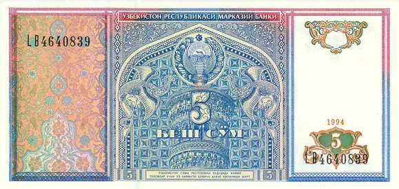 UZBEKISTAN 5 SOM BANKNOTE 1994
