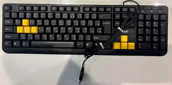 Computer Keyboard