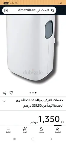 Portable dehumidifier / mini air conditioner - good condition