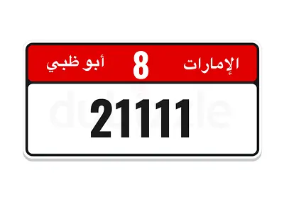 211111