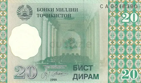 TAJIKSTAN 20 DIRAMS BANKNOTE 1999