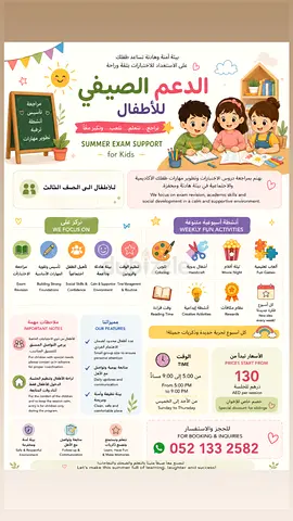 أبوظبي