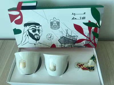 UAE National Day 51 Commemorative Gift Set – 2 Arabic Finjan Coffee Cups + UAE Pin Boxed