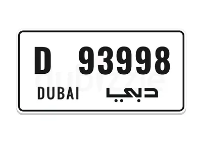 Dubai plate . Private car