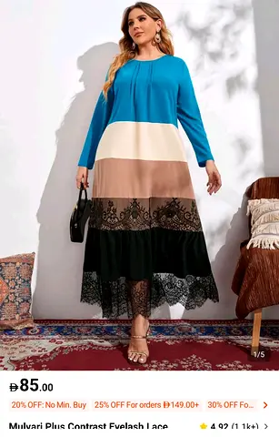 Teal  Beige Colorblock Maxi Dress with Lace Hem - Size Not Specified