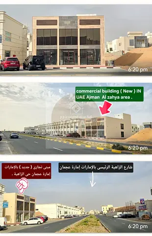 BRAND NEW COMMERCIAL PROPERTY FOR RENT IN MAIN COMMERCIAL MARKET AL ZAHYA AJMAN