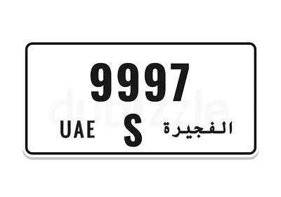 Cheapest Fujairah Number Plate