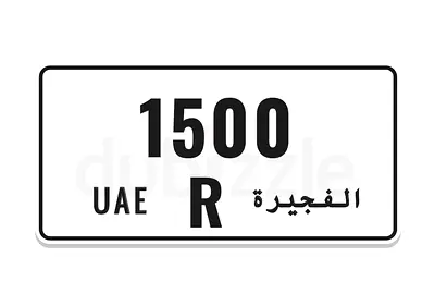 Special Car plate number - رقم لوحة مميز