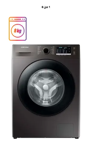 Samsung 8kg Front Load Washer - Good Working Condition