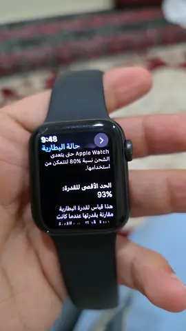 ساعة ابل للبيع - apple watch SE1 for sale