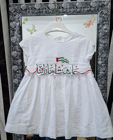 White Girls Dress with UAE Flag Embroidery (Childrens)