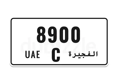 Special Car plate number - رقم لوحة مميز