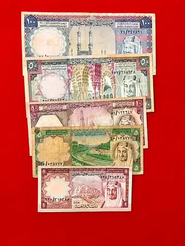 Collection of Vintage Saudi Riyal Banknotes - Assorted Denominations