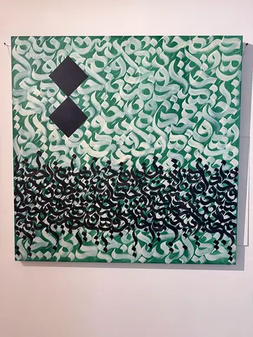 artwork carpet