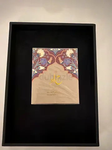 Decorative Framed Islamic Calligraphy Book Art
