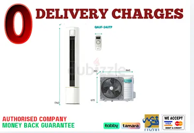 Hisense 2 ton Floor Standing AC/ T1/ Air Conditioner/Brand New